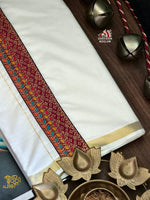 GOLDEN KASAVU LIMITED EDITION PREMIUM DOUBLE COTTON DHOTI RWL012